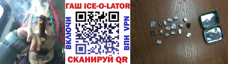 ГАШИШ гарик  Владивосток 