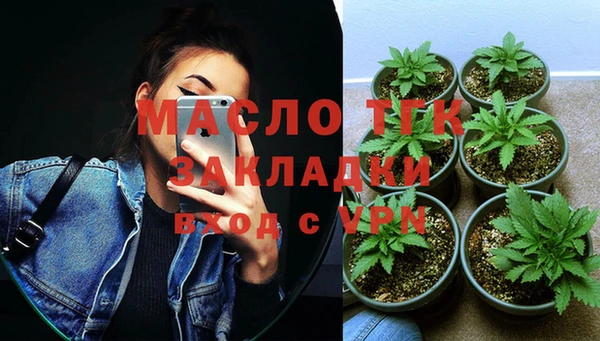 кокаин премиум Слюдянка