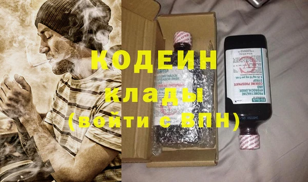 кокаин премиум Слюдянка