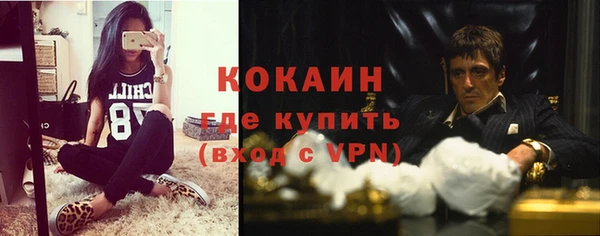 кокаин премиум Слюдянка