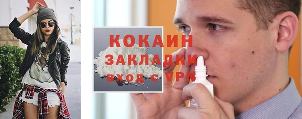 кокаин премиум Слюдянка