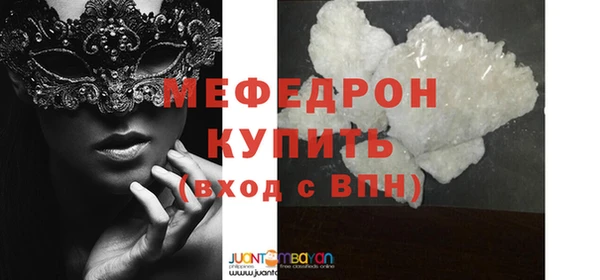 амф Снежинск