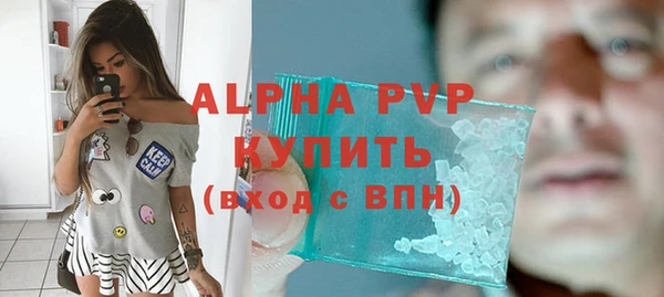 кокаин премиум Слюдянка