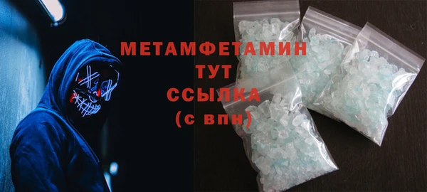 амф Снежинск