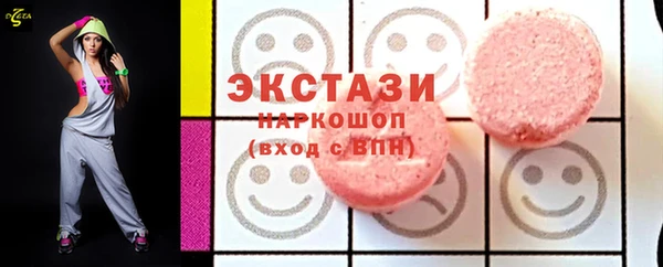 амф Снежинск