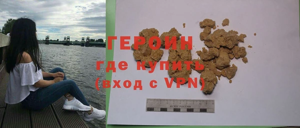кокаин колумбия Снежногорск