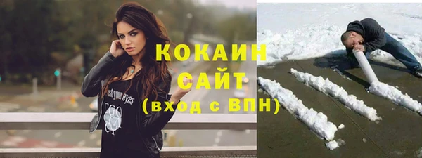 кокаин колумбия Снежногорск