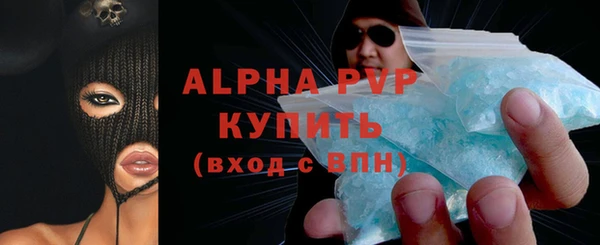 амф Снежинск