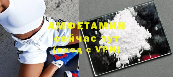 кокаин премиум Слюдянка