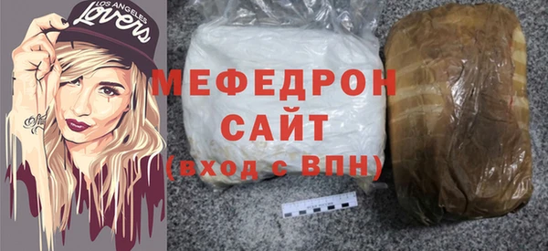 амф Снежинск