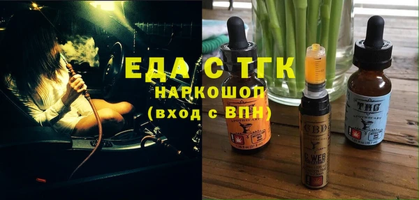 кокаин колумбия Снежногорск