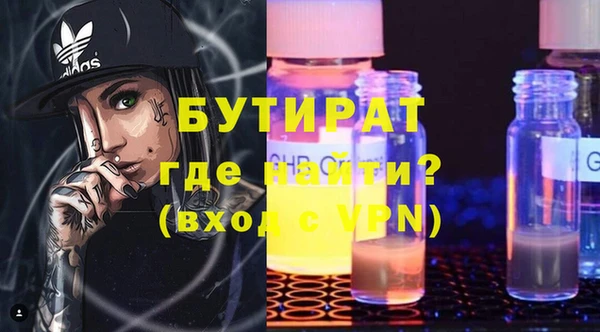 амф Снежинск