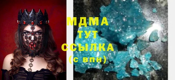 кокаин премиум Слюдянка