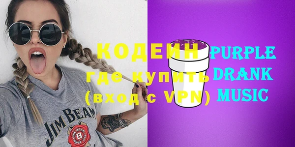 кокаин премиум Слюдянка