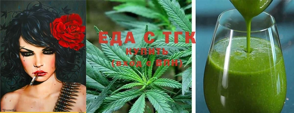 кокаин премиум Слюдянка