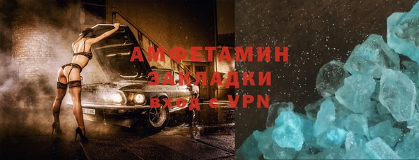 амф Снежинск