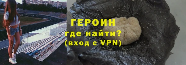 соль курить ск Вяземский