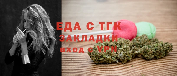 амф Снежинск
