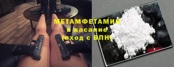 кокаин премиум Слюдянка