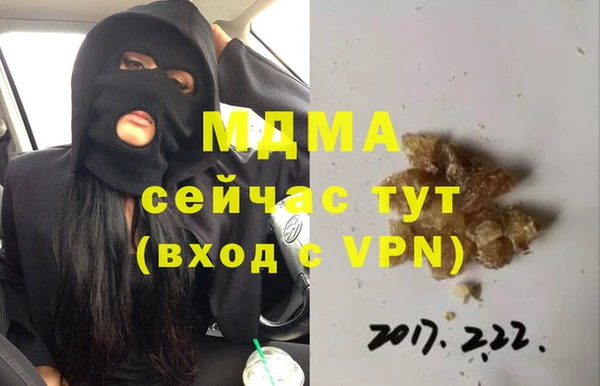 амф Снежинск