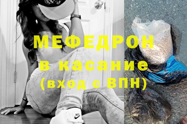 амф Снежинск