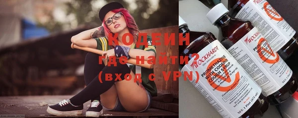 кокаин колумбия Снежногорск