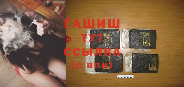 кокаин премиум Слюдянка