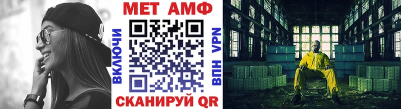 купить закладку  Владивосток  blacksprut вход  Первитин кристалл 